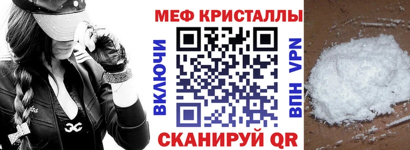 Купить закладку Дно Амфетамин  Меф мяу мяу  ГАШ  Каннабис  Кокаин 