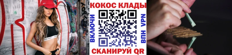 Кокаин Колумбийский  наркота  Дно 