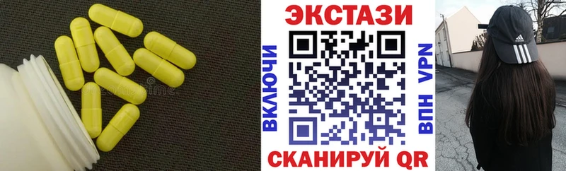 купить наркотик  Дно  Ecstasy mix 