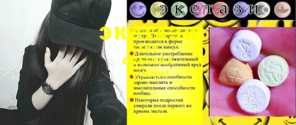 мдма Богданович