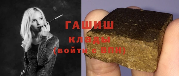 мдма Богданович