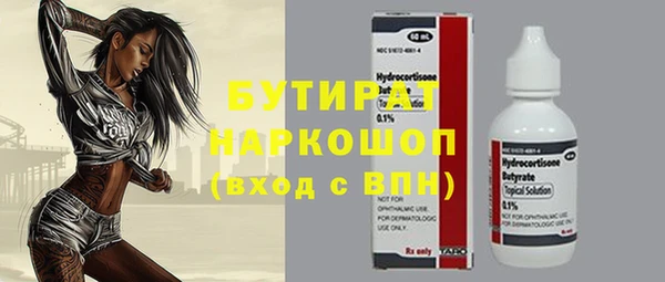 каннабис Богородск