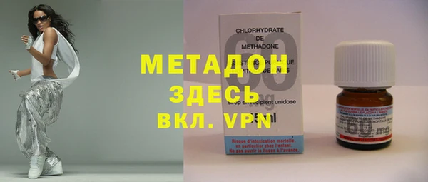 каннабис Богородск