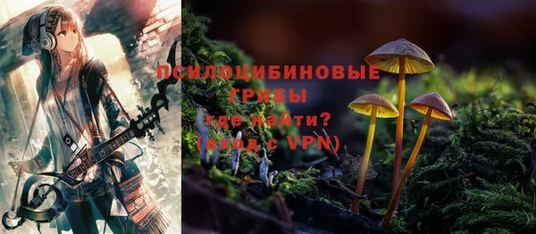 каннабис Богородск