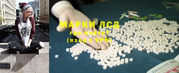 каннабис Богородск