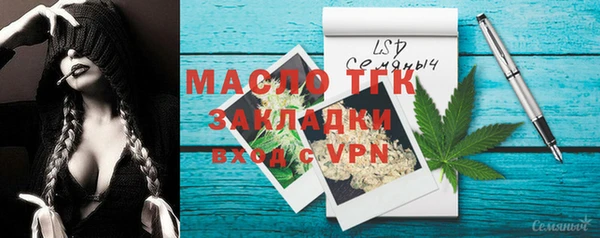 каннабис Богородск
