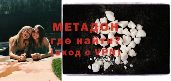 мдма Богданович