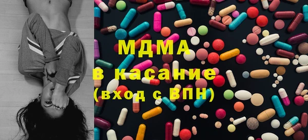 мдма Богданович