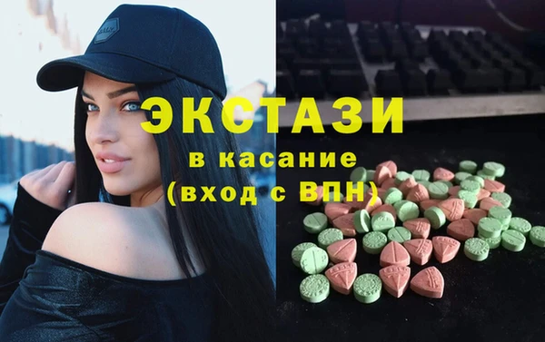 мдма Богданович