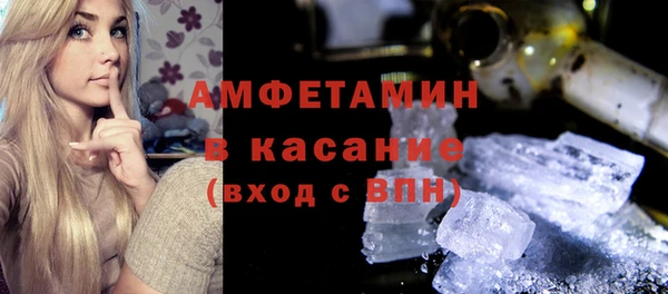 мдма Богданович
