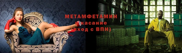 мдма Богданович