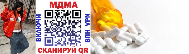 MDMA кристаллы  OMG ссылка  Дно 