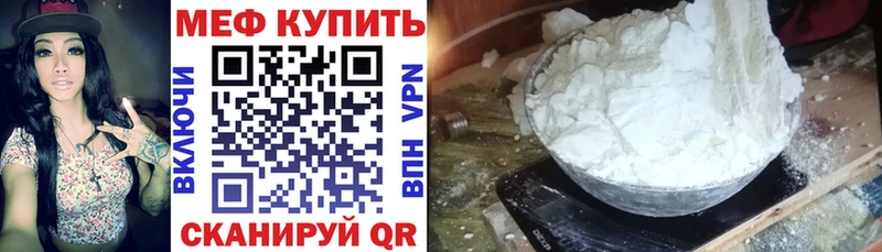 дарк нет как зайти  Дно  МЕФ кристаллы  закладки 