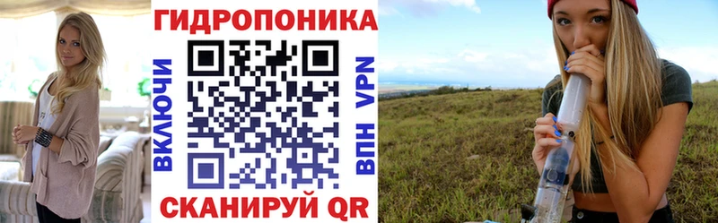 МАРИХУАНА планчик Дно
